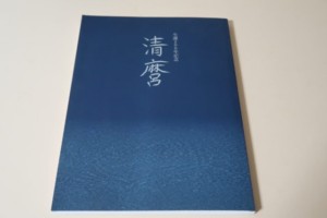 日本刀大百科事典・5冊 福永酔剣 ｜古本買取ブックセンター