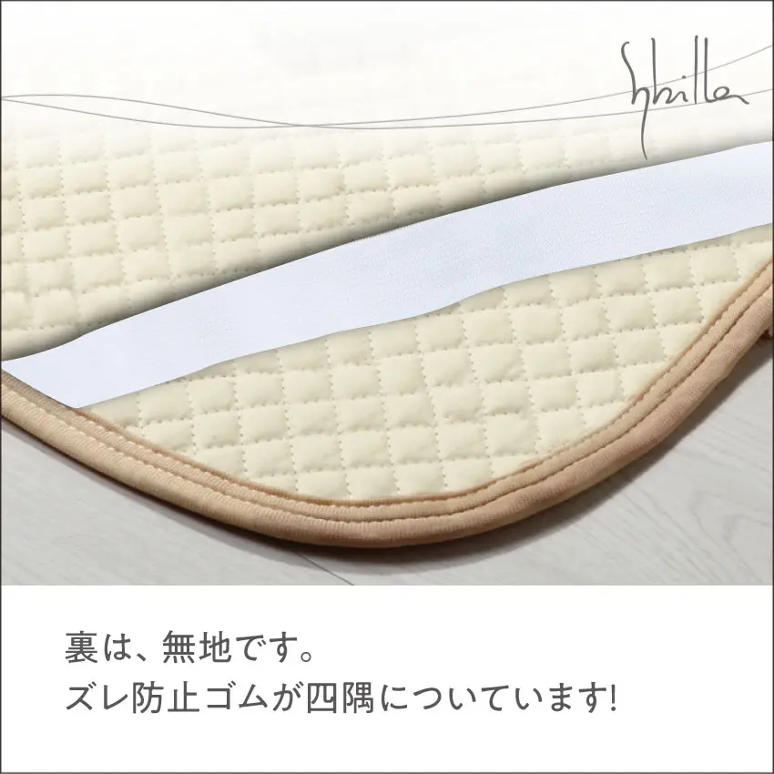 シビラ ポコポコ敷パッド リブレ(ピンク): 通常商品｜【公式通販