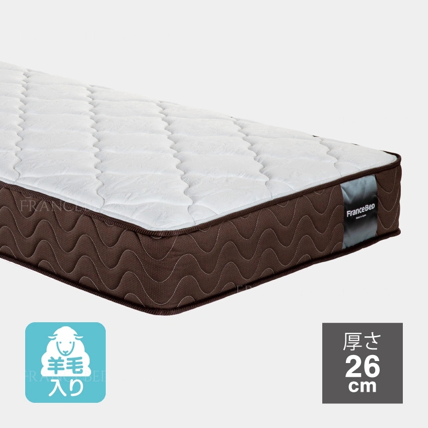 フランスベッド マットレス MW-200α 羊毛入り 【公式通販】