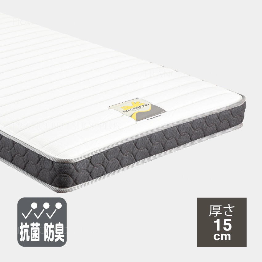 フランスベッド 電動ベッド対応マットレス マイクロRX-DLX(シングル