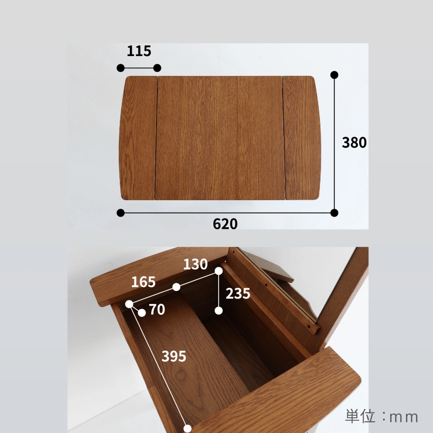 ドレッサー&スツール|【公式通販】フランスベッドショッププラス