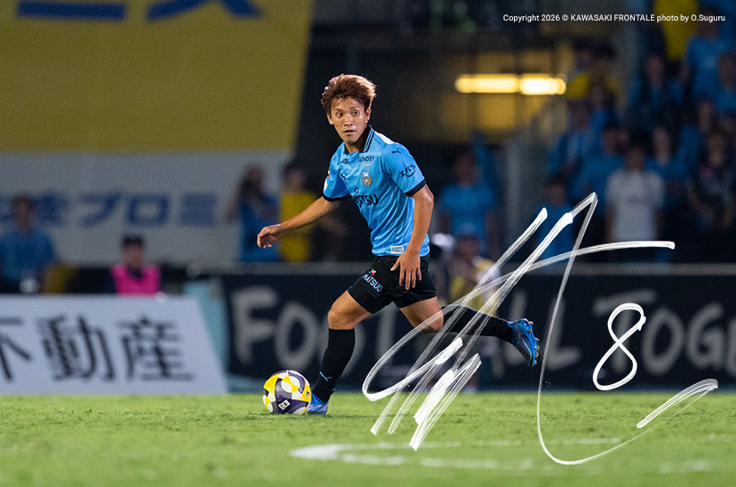 MF8/橘田 健人選手 | 選手・スタッフプロフィール2026 : KAWASAKI FRONTALE