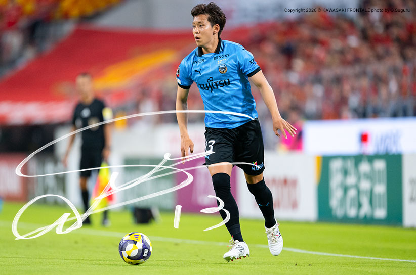 DF13/三浦 颯太選手 | 選手・スタッフプロフィール2026 : KAWASAKI