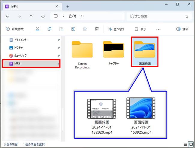 新機能を使いこなそう！】Snipping Toolで録画・OCR・図形描画 | 株式