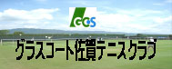 小浦猛志（小浦武志） オフィシャルサイト