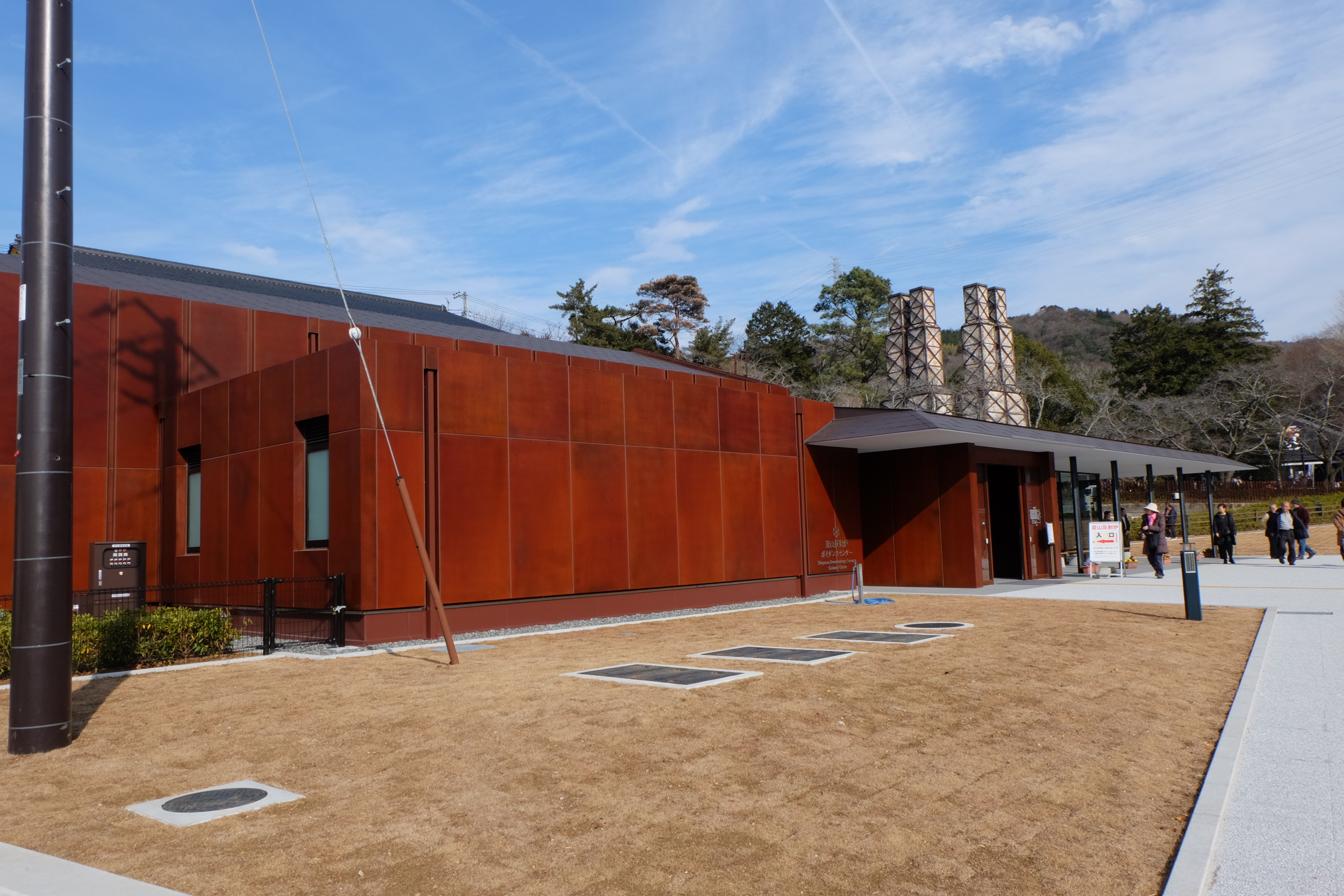 韮山反射炉ガイダンスセンター - 浄土宗 間宮山 時鑑院 広渡寺｜函南町