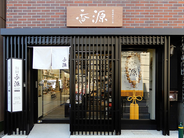 玉初堂 極品 ドロ沈香 刻み 化粧箱入 15gの通販 - お香専門店香源