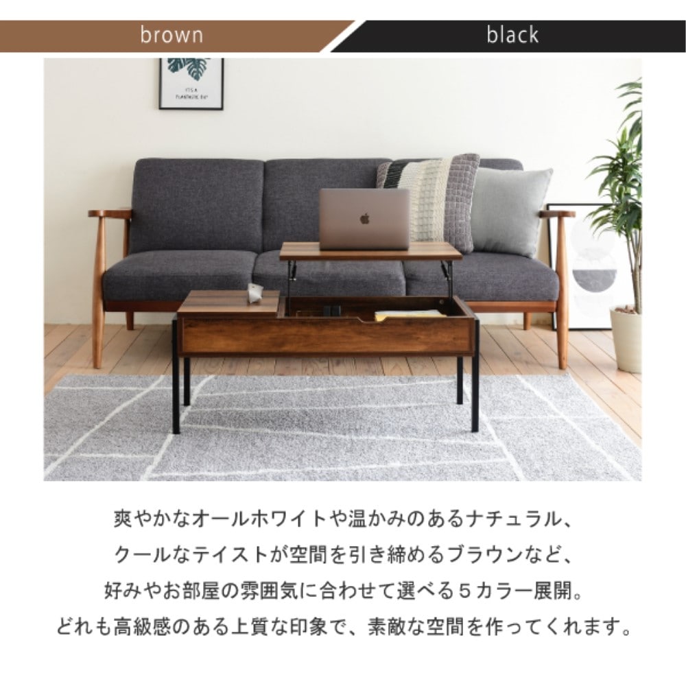 ジェイケイプラン 昇降式 リビングテーブル ホワイトナチュラル KKS