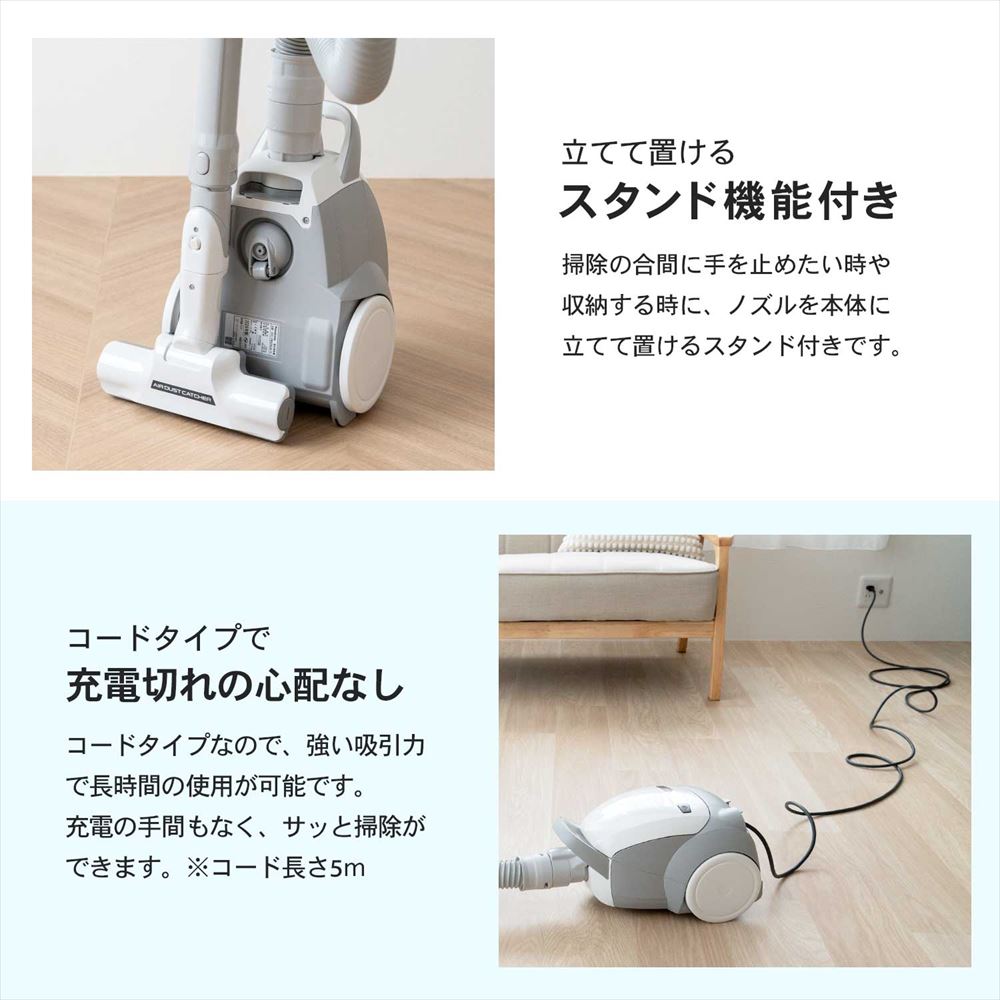 パナソニック（Panasonic） 紙パック式 掃除機 MC