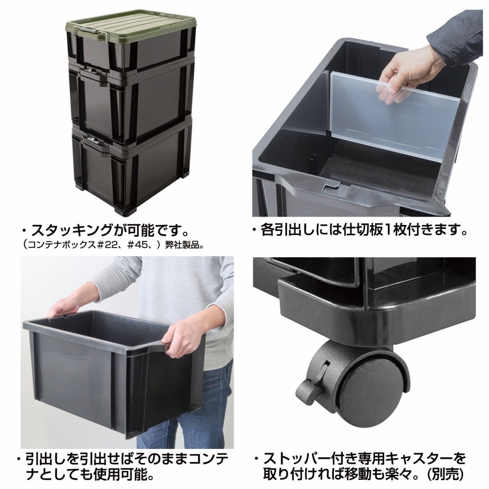 ロックストッカー ＃45 ブラック: 工具|ホームセンターコーナンの