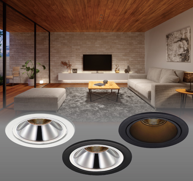 高気密SB形 GLARELESS｜グレアレスダウンライト｜コイズミ照明株式会社