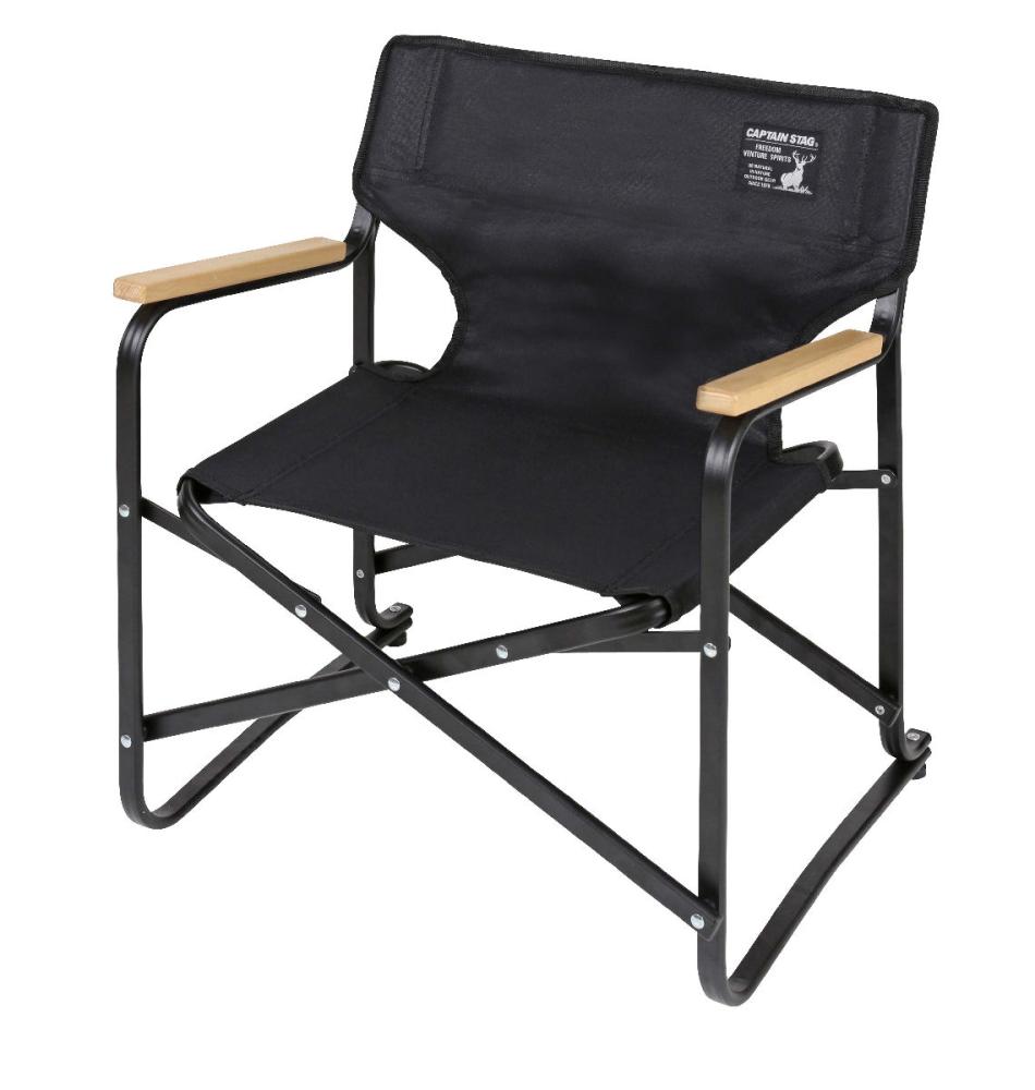 キャプテンスタッグ ブラックラベル ロースタイルディレクターチェア