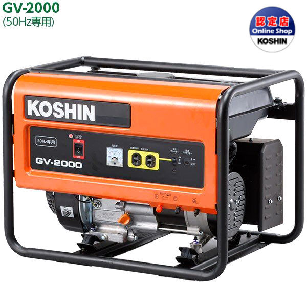 ナカトミ DREAM POWER インバーター発電機 900W