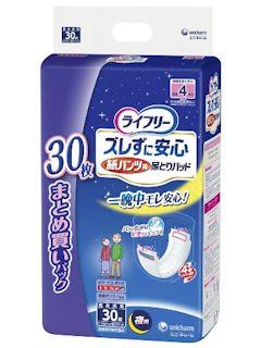 ユニ・チャーム ライフリー ズレずに安心紙パンツ専用尿とりパッド 夜