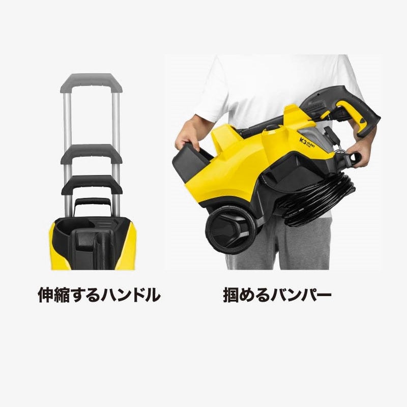 ケルヒャー 高圧洗浄機 K5プレミアムサイレント 50Hz の通販