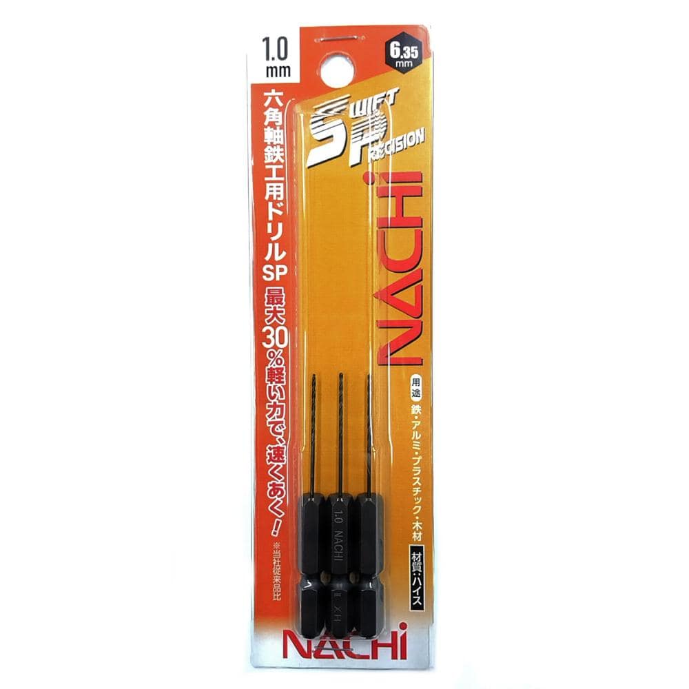ナチ 六角軸鉄工ドリルSP 3本組 1．0mm PB の通販