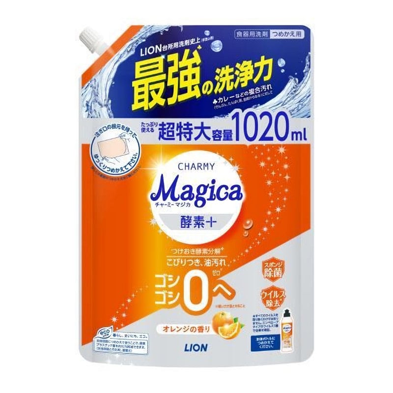 ライオン チャーミーMagicaマジカ 酵素プラス オレンジ 特大