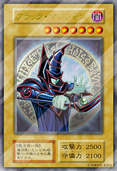 ブラック・マジシャン」スペシャルカード(ステンレス製)が限定販売で