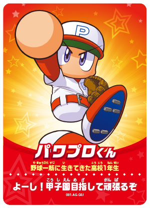 初回生産版特典・店舗限定早期購入特典について