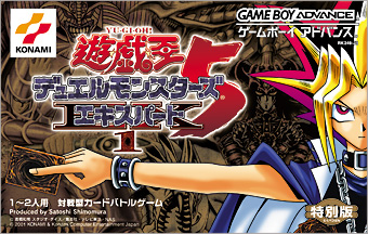 遊戯王デュエルモンスターズ5 エキスパート1 | KONAMI コナミ商品