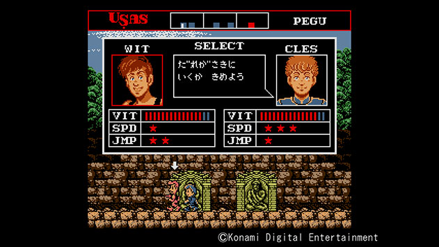 USAS(ウシャス) | KONAMI コナミ商品・サービス情報サイト