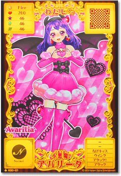 ジュエル・ソング」 カードリスト| おしらせ | オトカ♥ドール