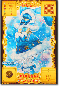 ジュエル・ソング」 カードリスト| おしらせ | オトカ♥ドール