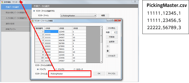KEYENCE 業務用ソフトウェア CD-ROM BT-H1A 日本製 BT開発・運用ツール