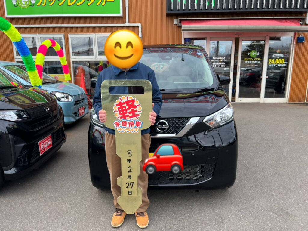 スタッフブログ | kei-plazaのブログ