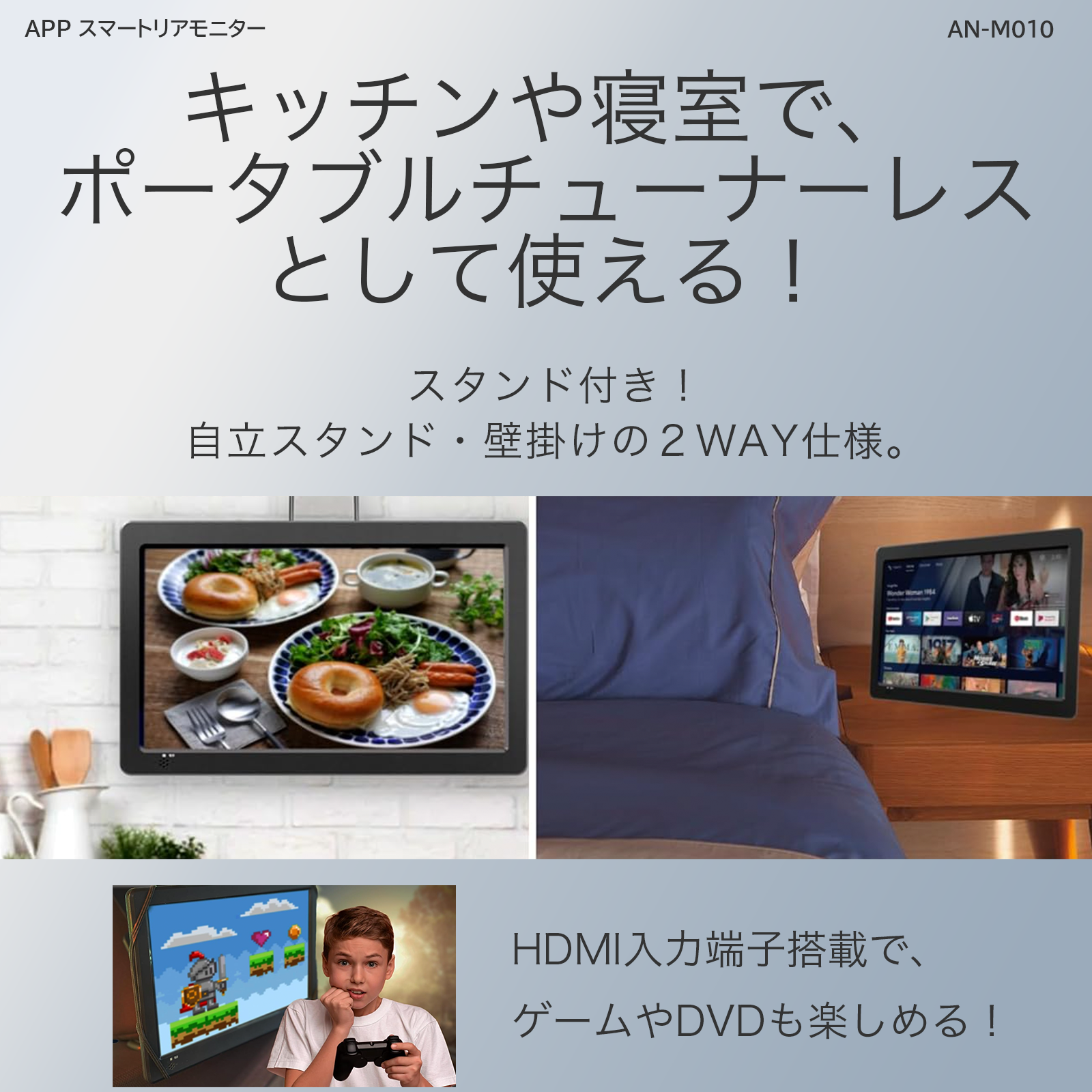 APPスマートリアモニター11.6インチ車載スマートリアモニターwith