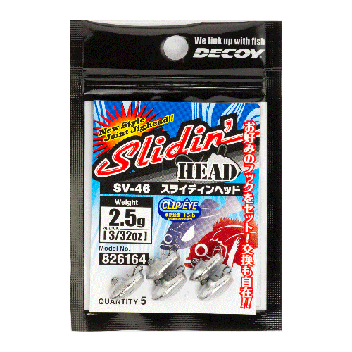 スライディンヘッドヘビー［Slidin' Head Heavy SV-46H］ - 株式会社
