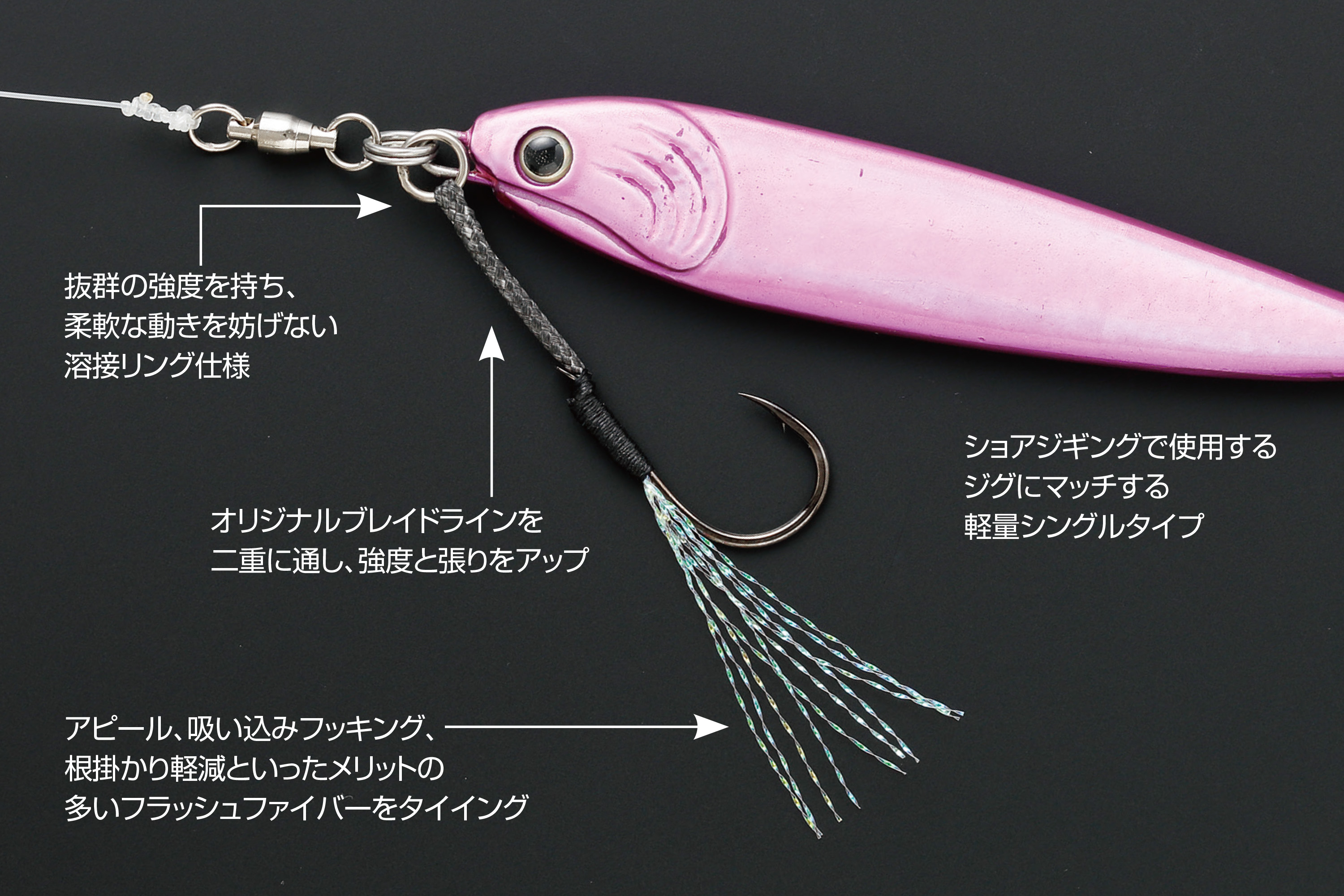 ファイバーライトシングル［Fiber Light Single DJ-97］ - 株式会社