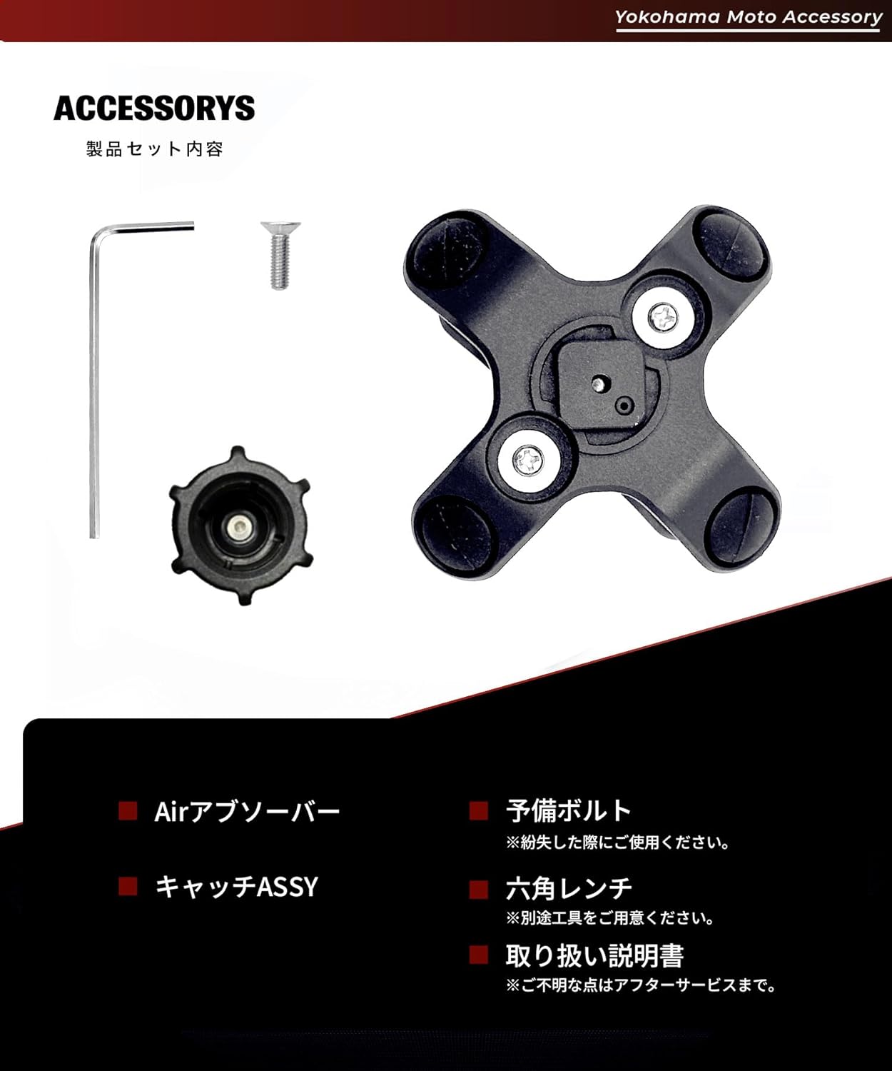 KDR-M0A (Air) Airアブソーバー 振動吸収 – 株式会社Kaedear