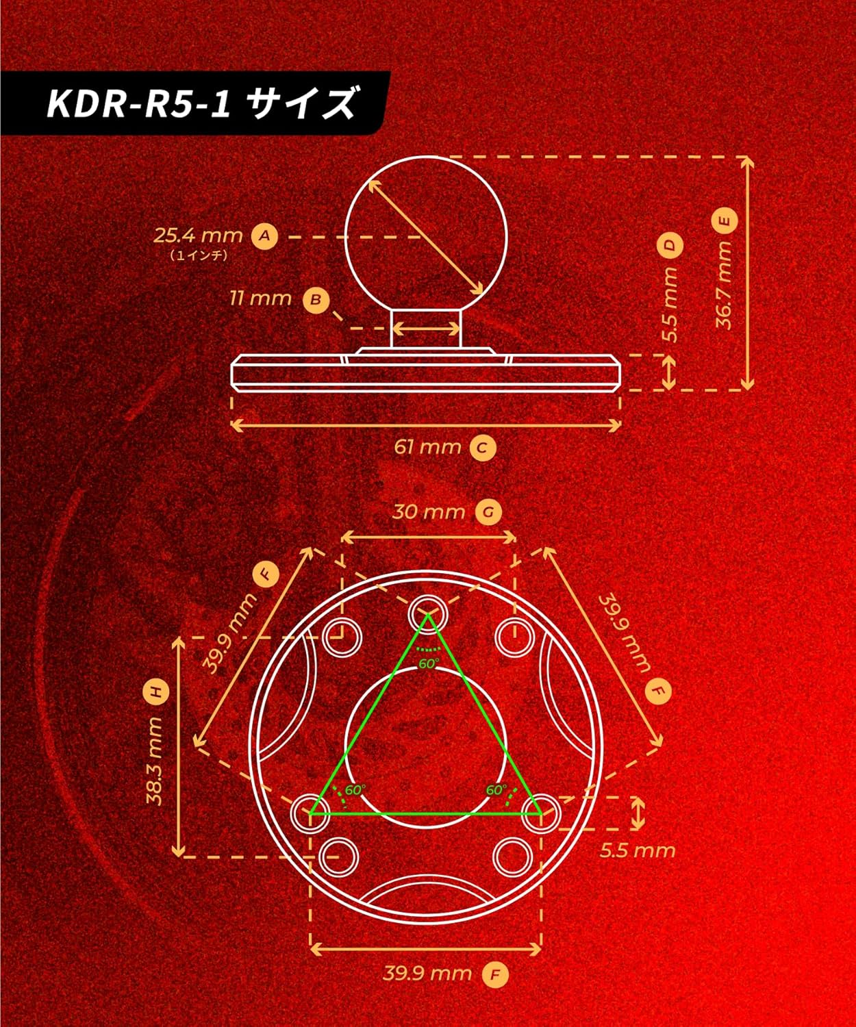 錆びにくいアルマイト加工アルミ合金製ボールベースマウント｜滑り