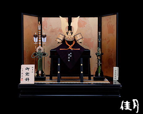 五月人形の種類 平安武久作 京甲冑｜雛人形、五月人形、羽子板、破魔矢