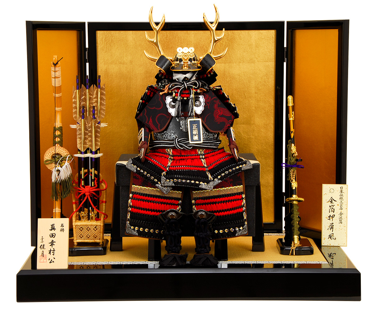 五月人形 K-308 真田幸村 鎧平飾り 佳月オリジナル｜雛人形、五月人形