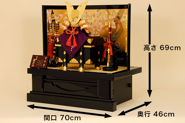 五月人形 K-403 京兜平飾り 12号 裾裏金具之兜【京甲冑】｜雛人形、五