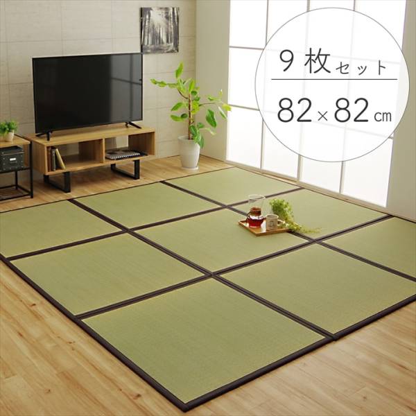 ジョイントマット 置き畳 天竜 半畳 82x82cm 9枚組の通販情報 - 家具
