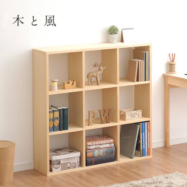 国産 シェルフ 木と風 1070 単品 天然木メープル突板使用 杉工場 完成
