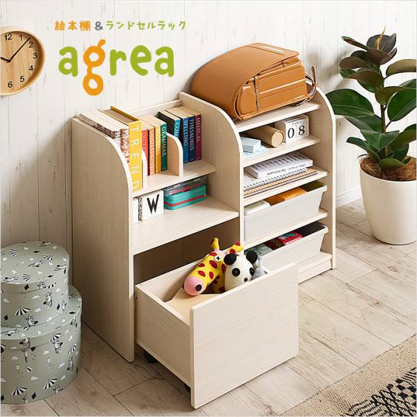 3ページ目）絵本棚（子供部屋インテリア） - 家具通販のわくわくランド