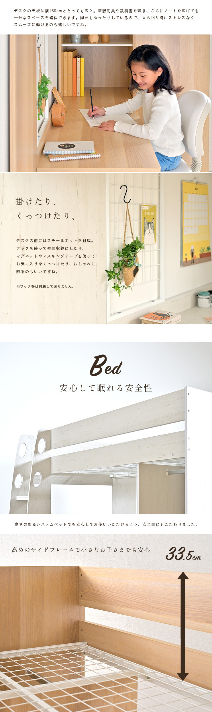 ロフトタイプ システムベッド Compass(コンパス) 3色対応の通販情報