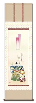 立雛（本金箔押） 藤吉正勝 尺八横 肉筆！ 桃の節句 - 掛け軸（掛軸