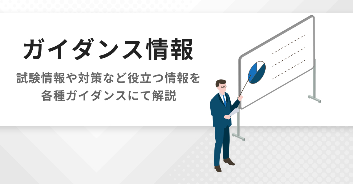 国内MBA・MOT 入試対策講座 | 河合塾KALS