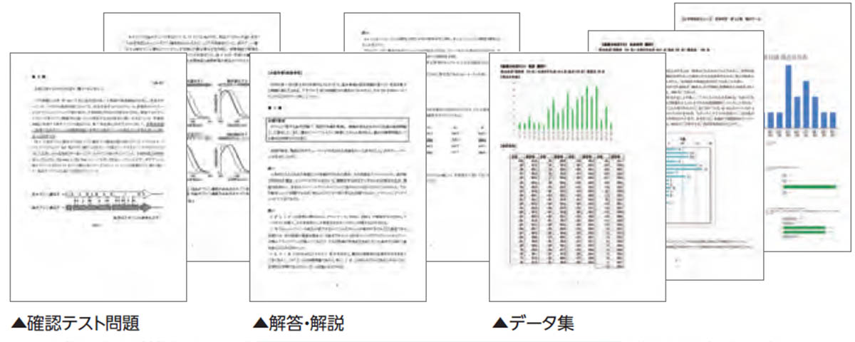 受講形態 | 医学部学士編入 対策講座 河合塾KALS