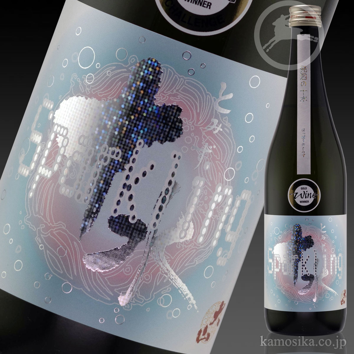 大山 特別純米酒 発砲の十水 (とみず) 米沢・白布温泉かもしかや｜地酒