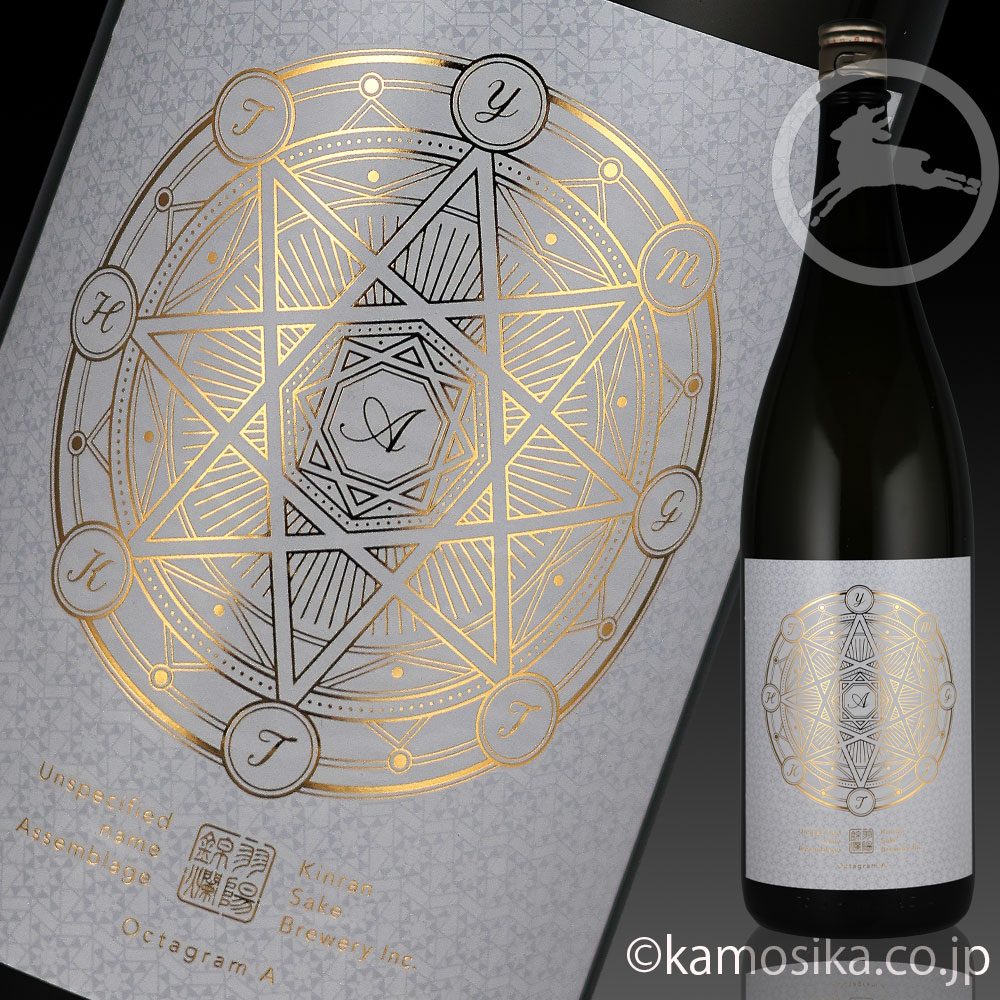 羽陽錦爛 後藤康太郎酒造店 羽陽錦爛｜山形のこだわり日本酒とワインの