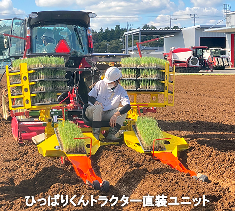 ネギ簡易移植機ひっぱりくんHP-16 | 製品紹介 | 株式会社美善