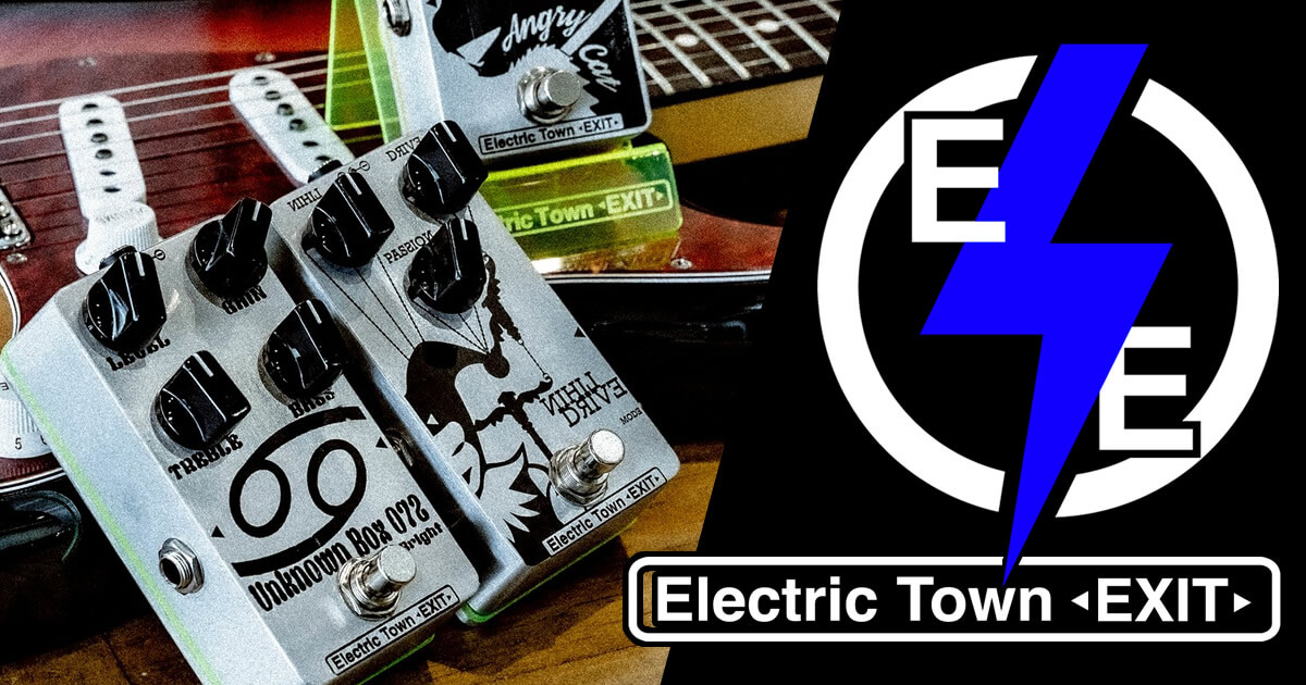 高円寺発のハンドメイドエフェクター「Electric Town Exit