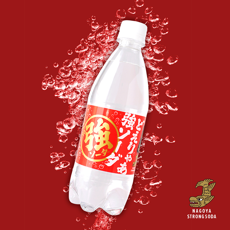 KIMURA 名古屋強ソーダ 500ml - 割材（ソーダなど） - 商品情報 - 木村