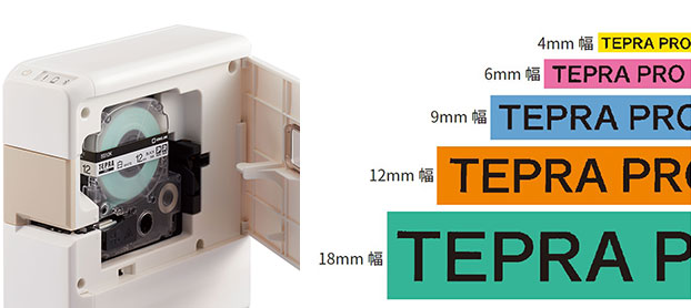 テプラ」PRO SR-R2500P | 「テプラ」 | ファイルとテプラのキングジム